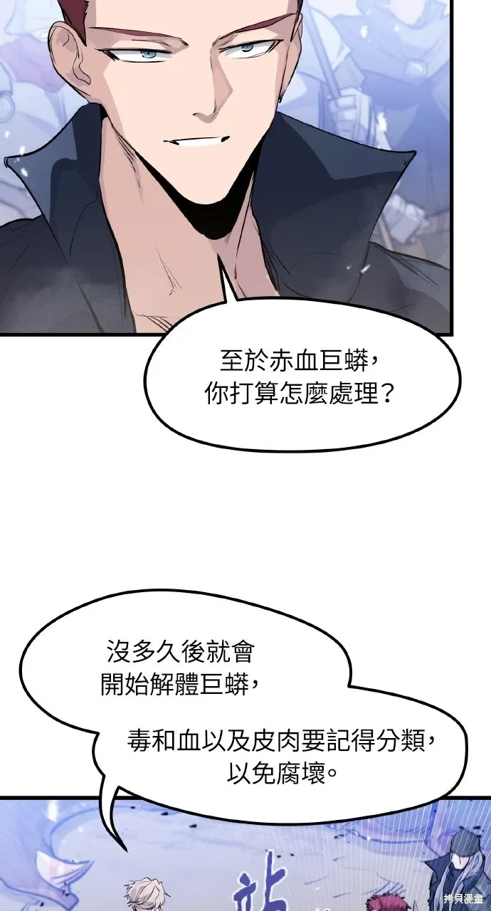第28话 第65页