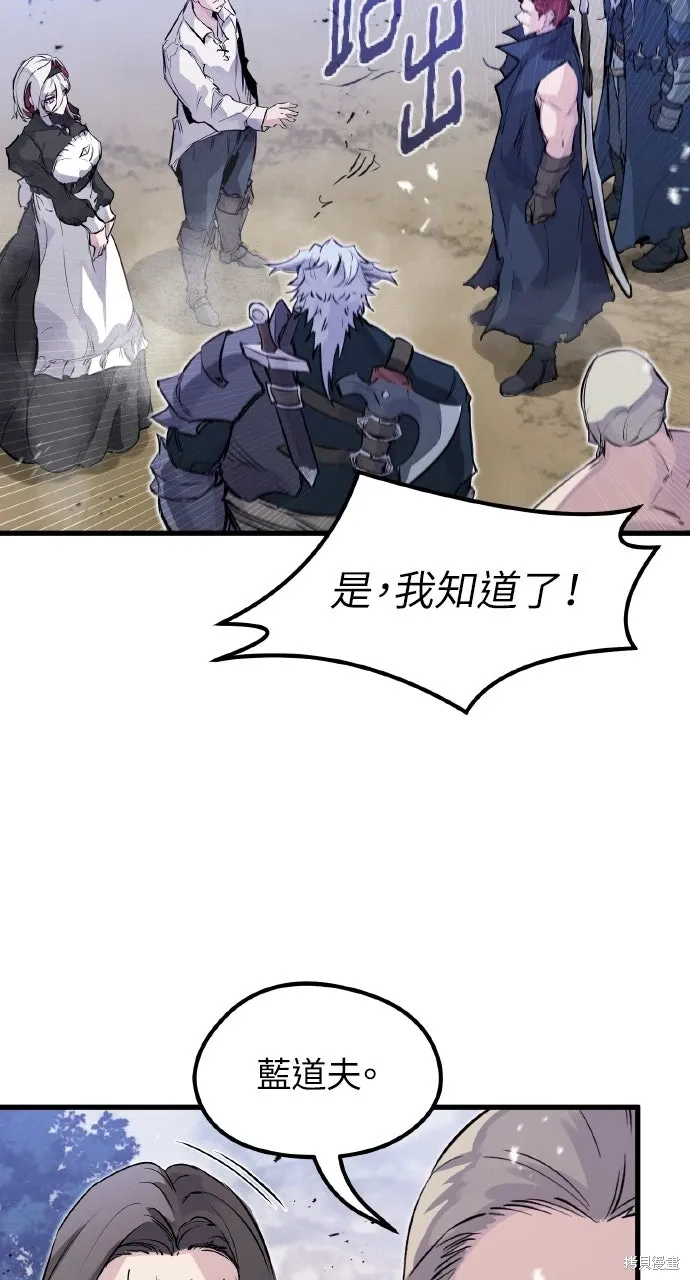 第28话 第66页