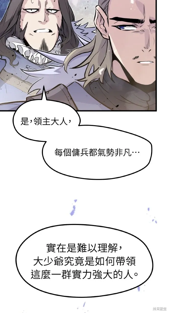 第28话 第67页