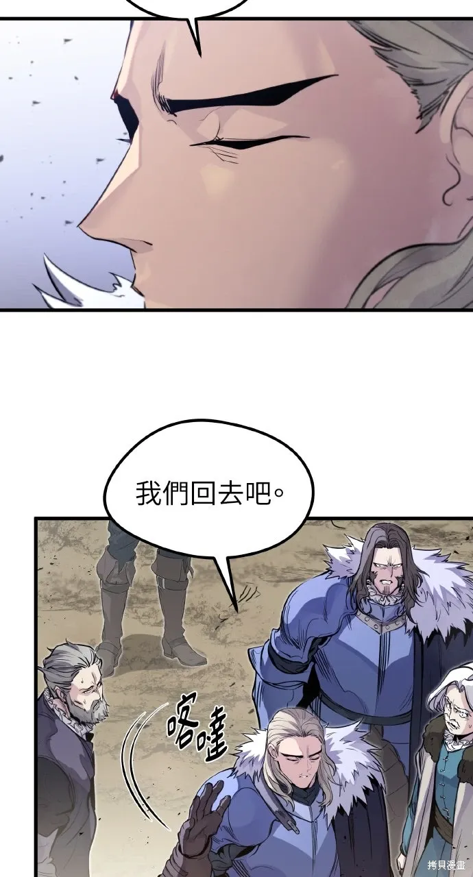 第28话 第72页