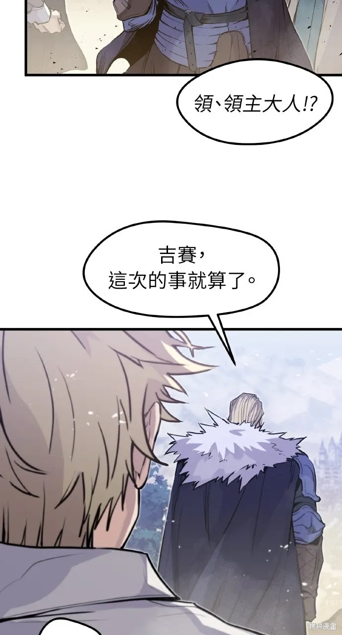第28话 第73页