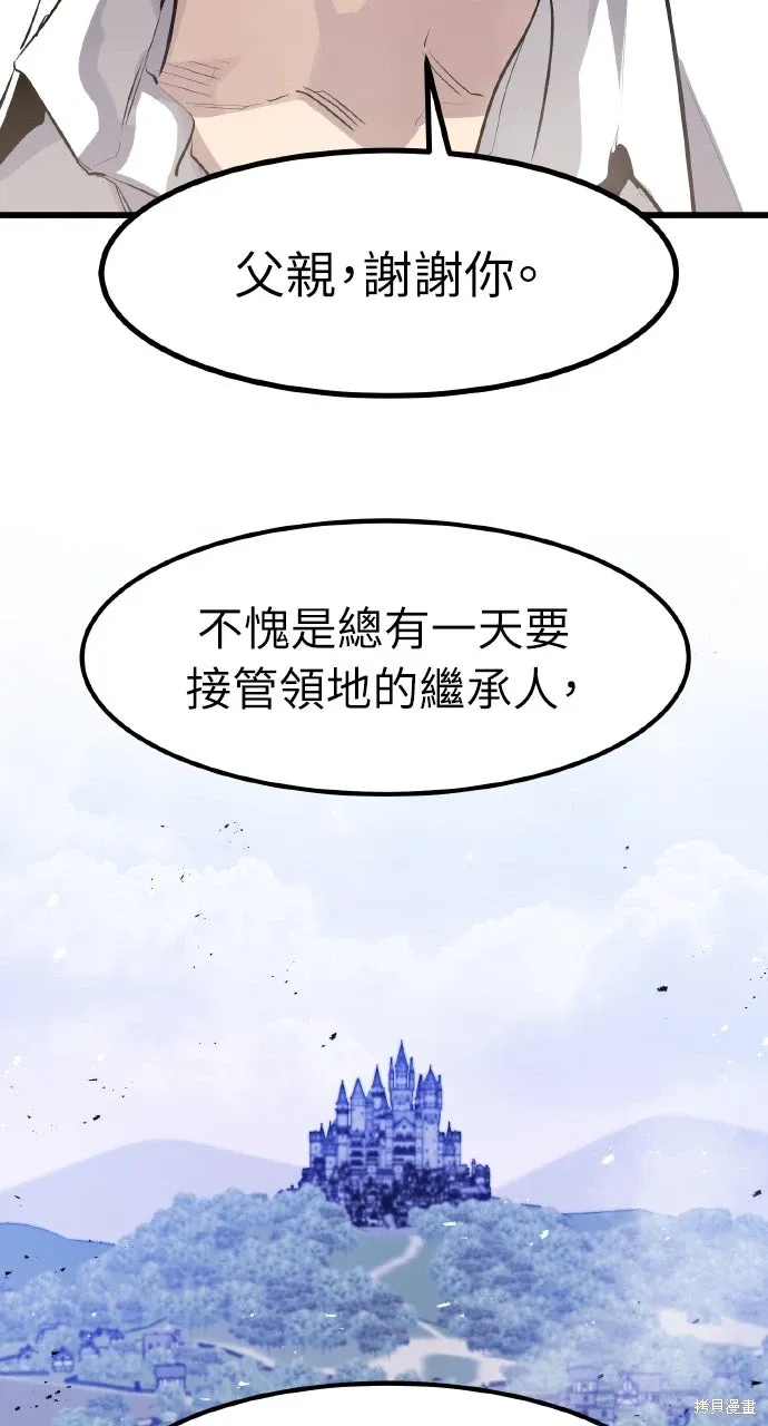 第28话 第76页