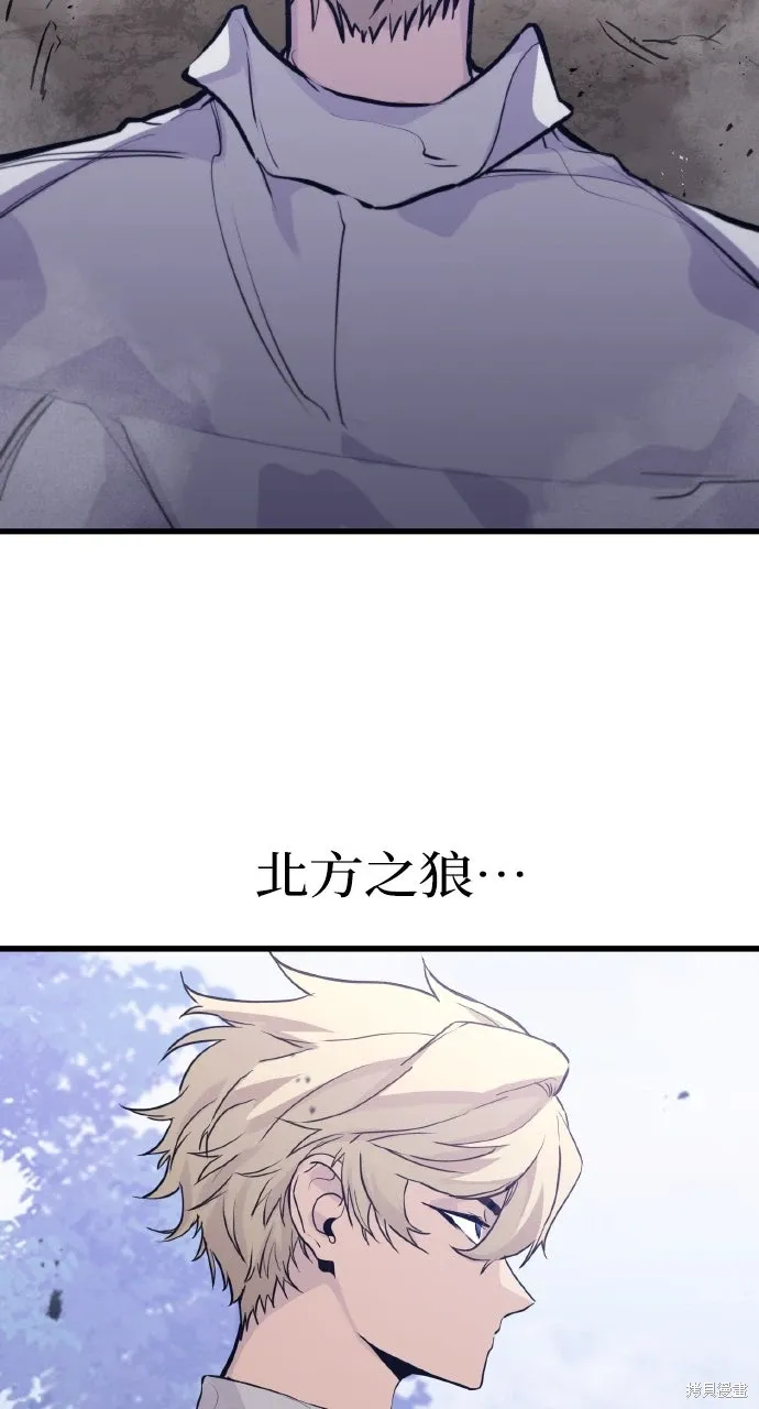 第28话 第78页