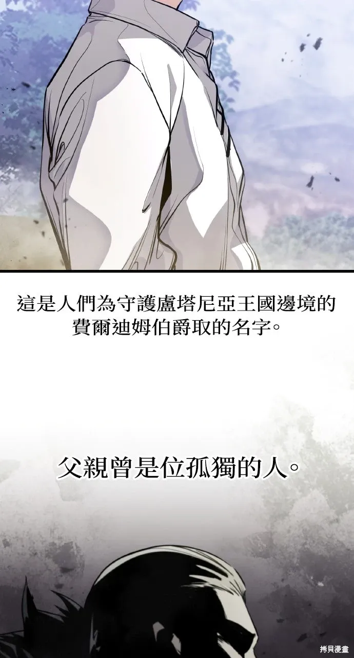 第28话 第79页