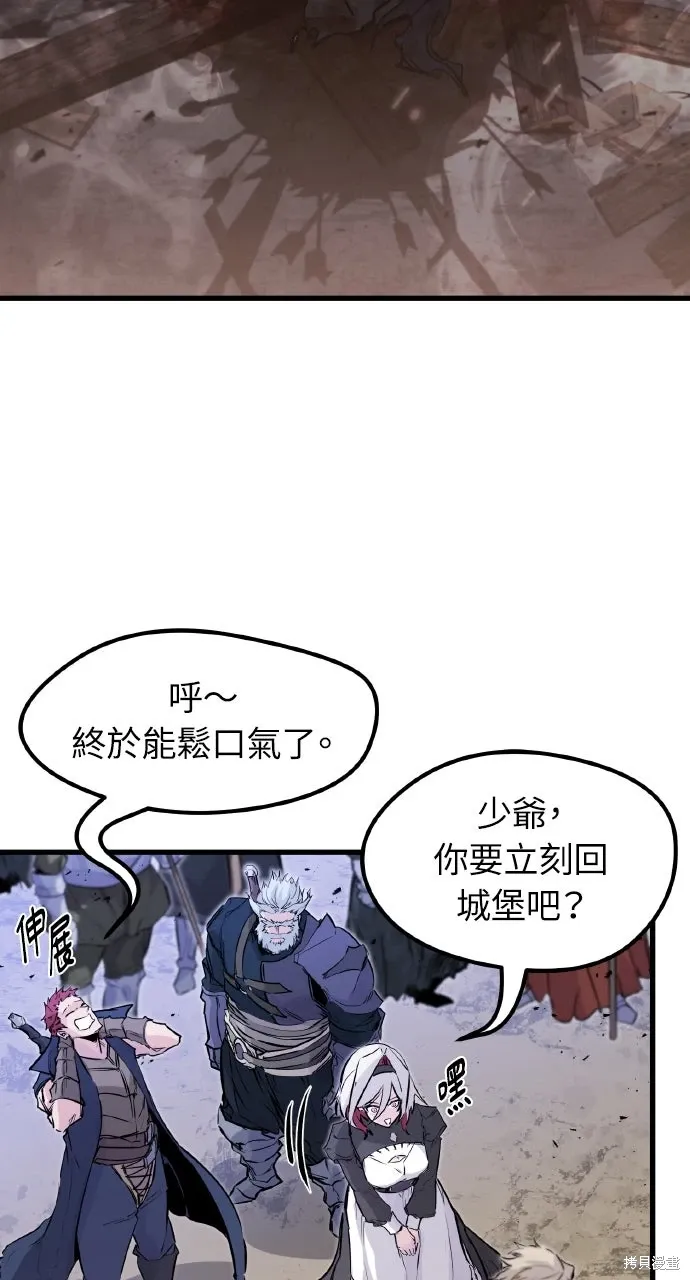 第28话 第83页