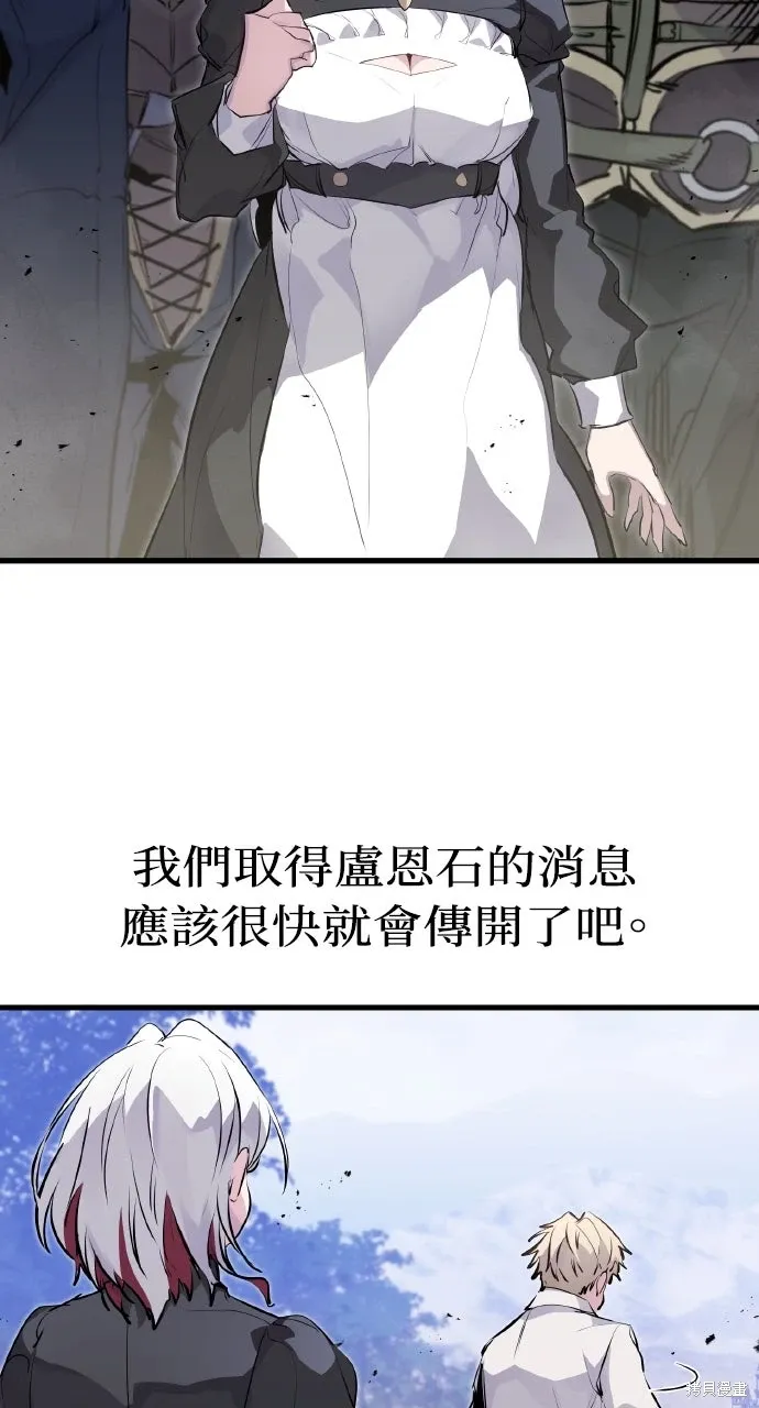 第28话 第90页