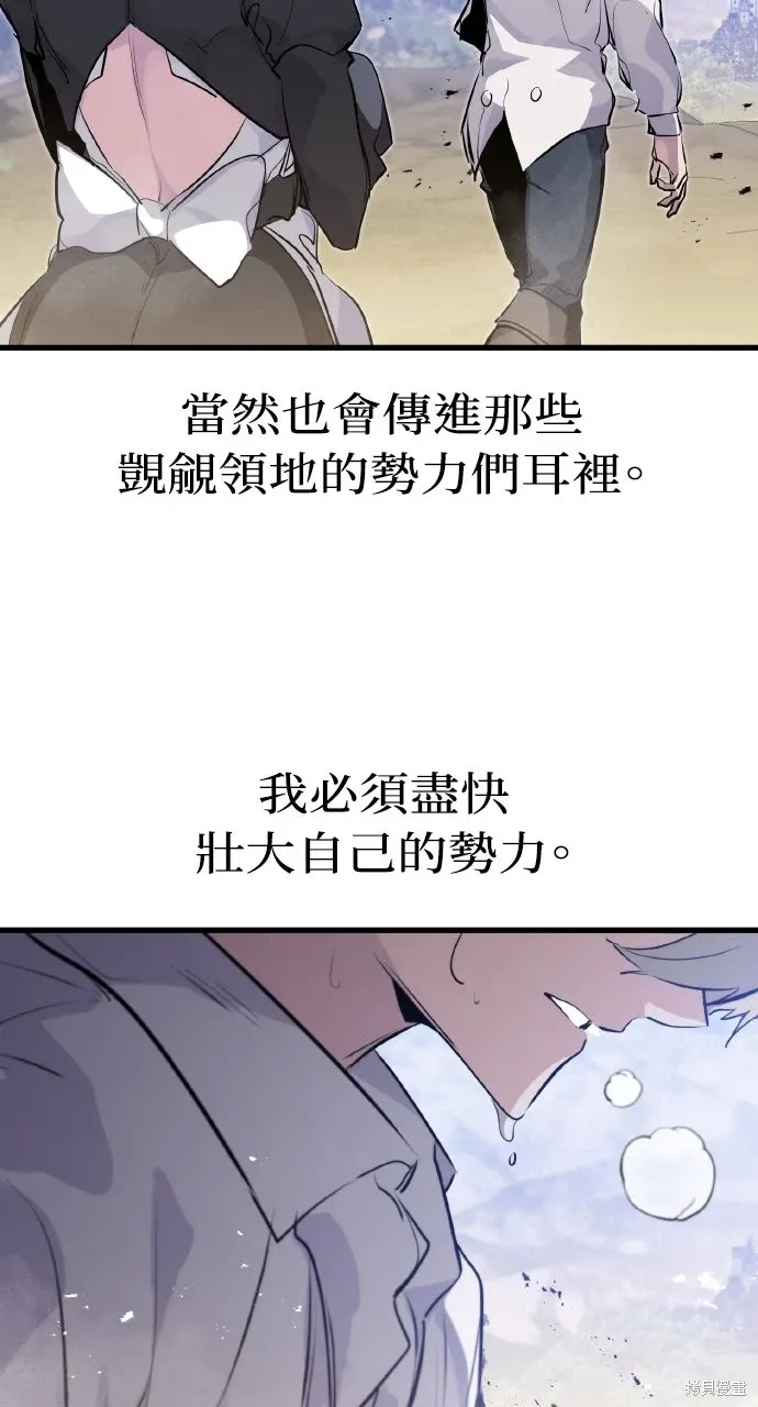 第28话 第91页