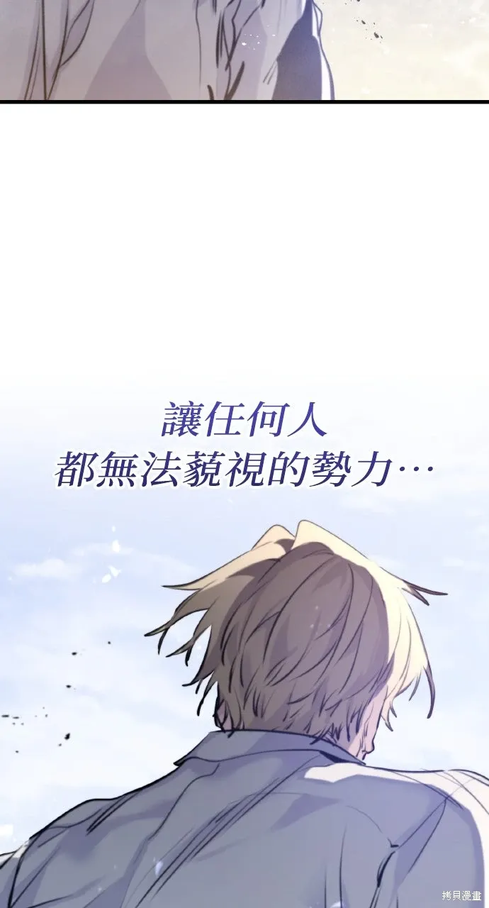 第28话 第92页