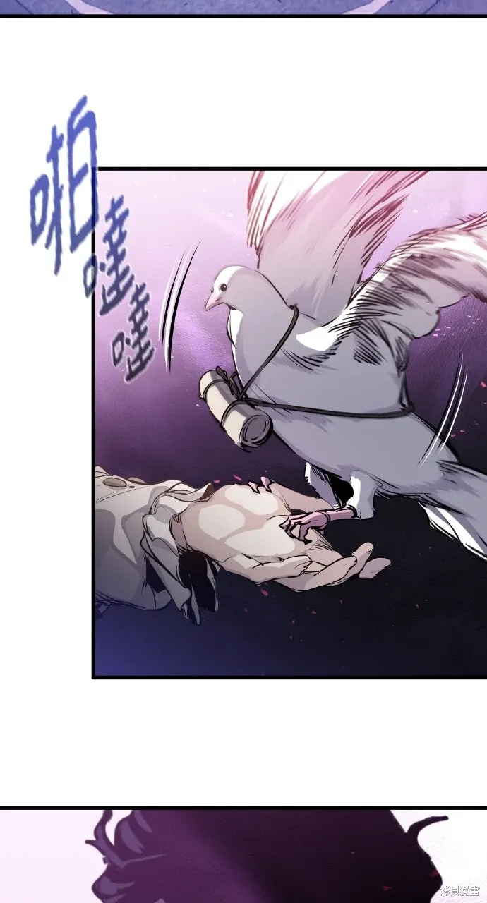 第29话 第4页