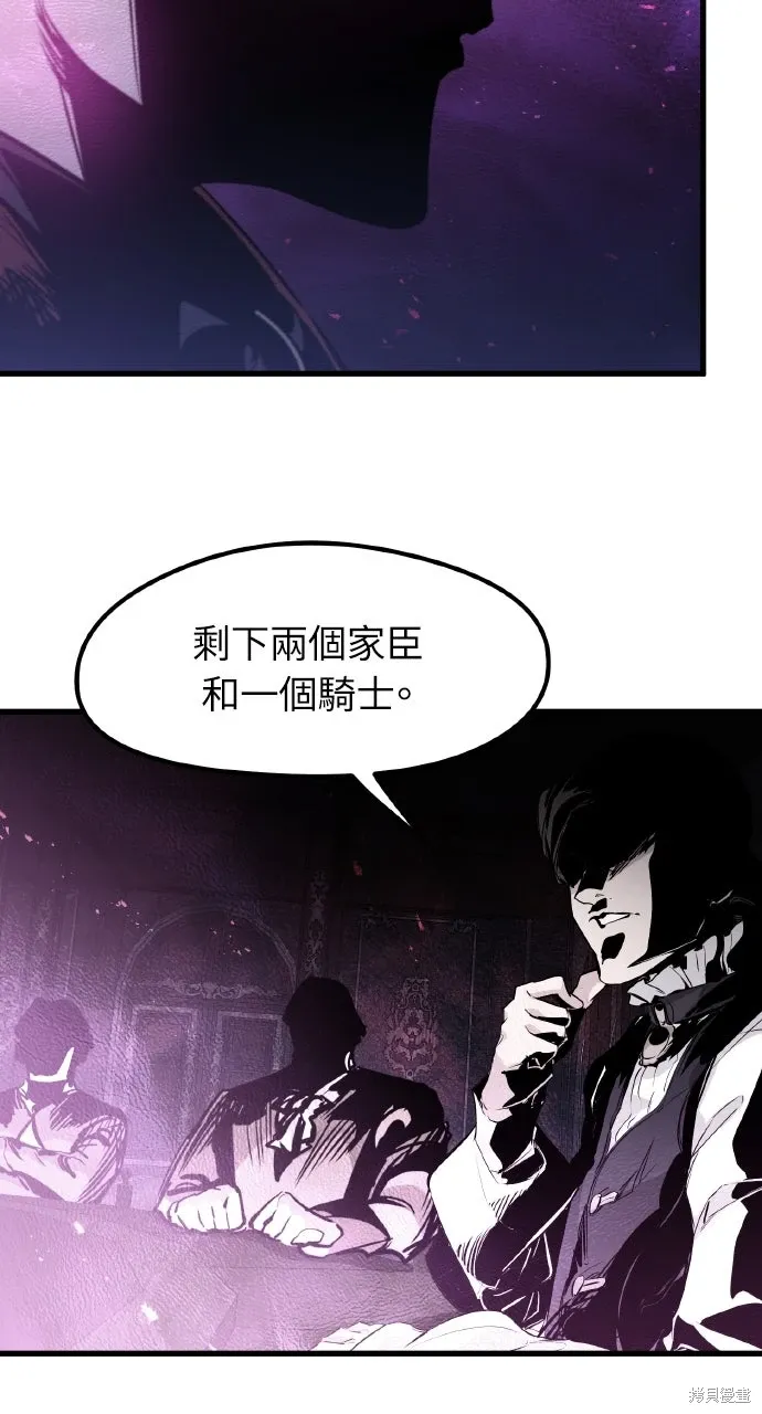 第29话 第9页