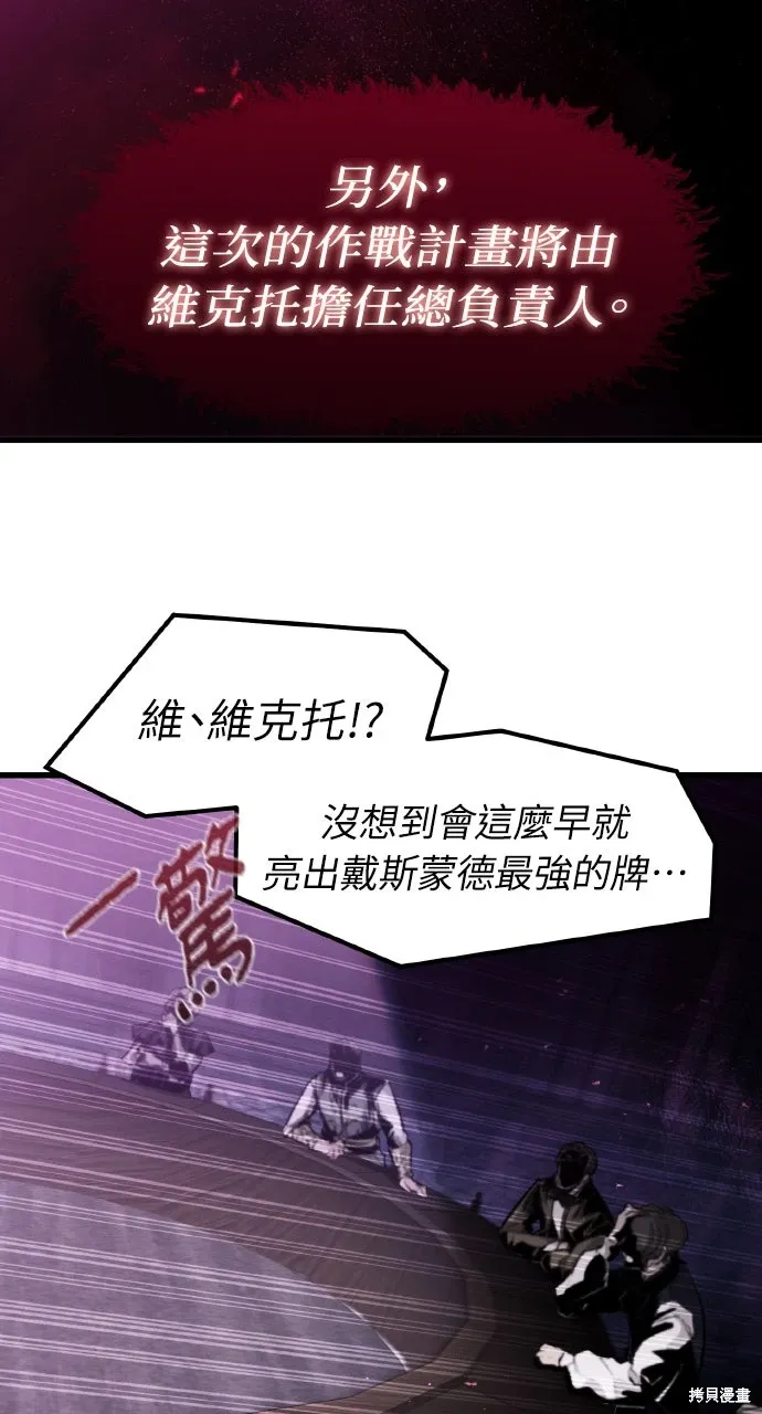 第29话 第12页