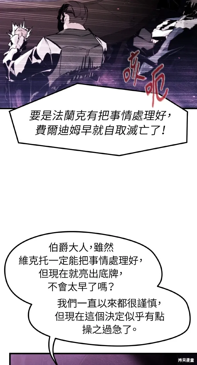 第29话 第13页