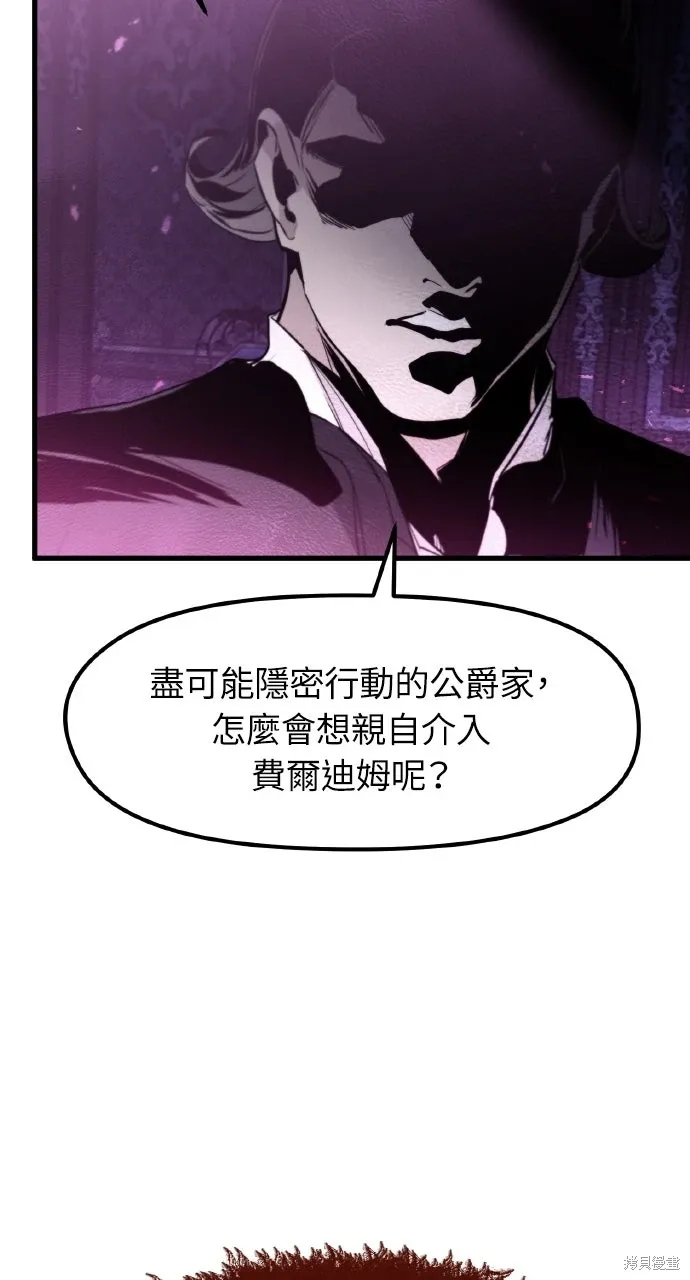 第29话 第14页