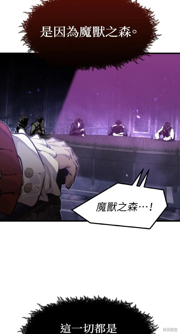 第29话 第15页