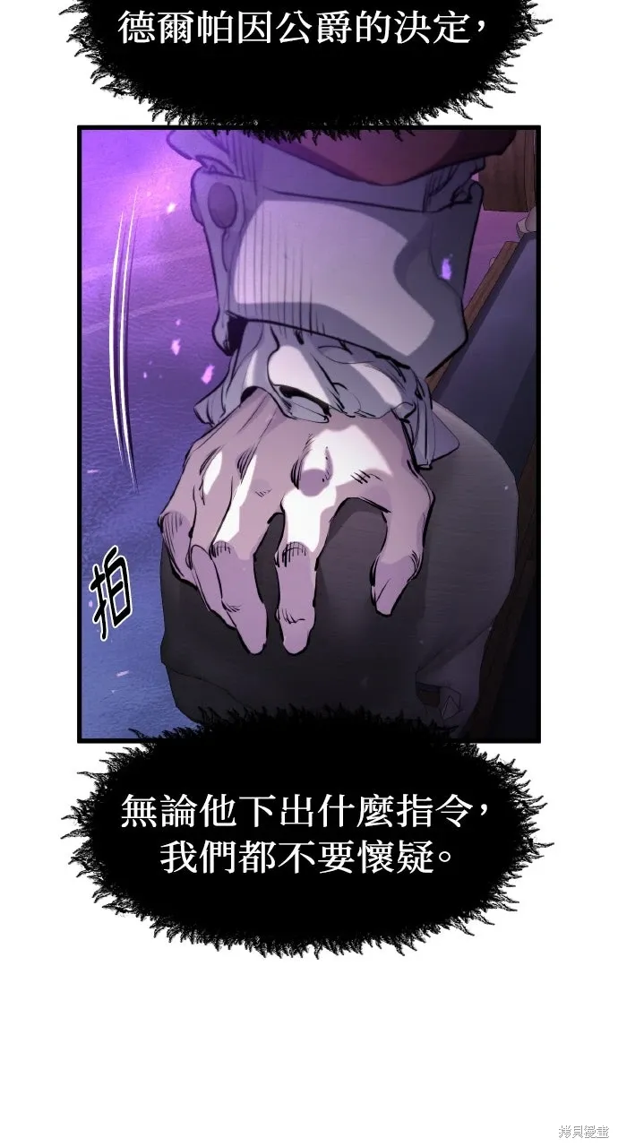 第29话 第16页