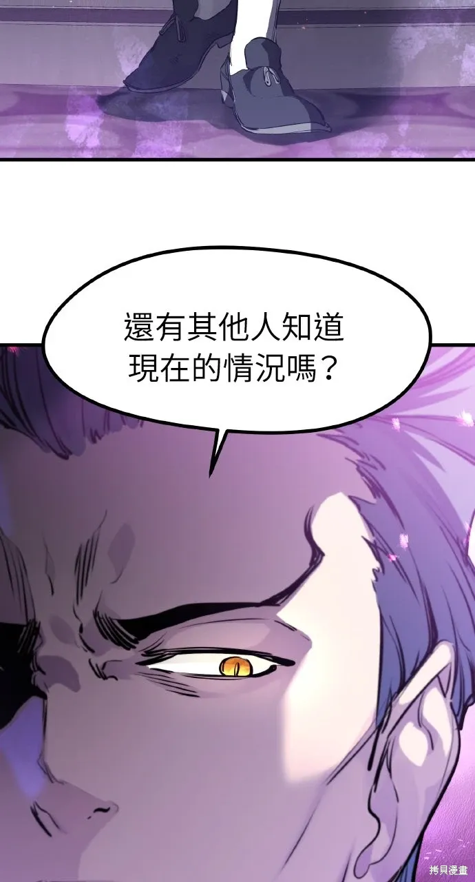 第29话 第19页