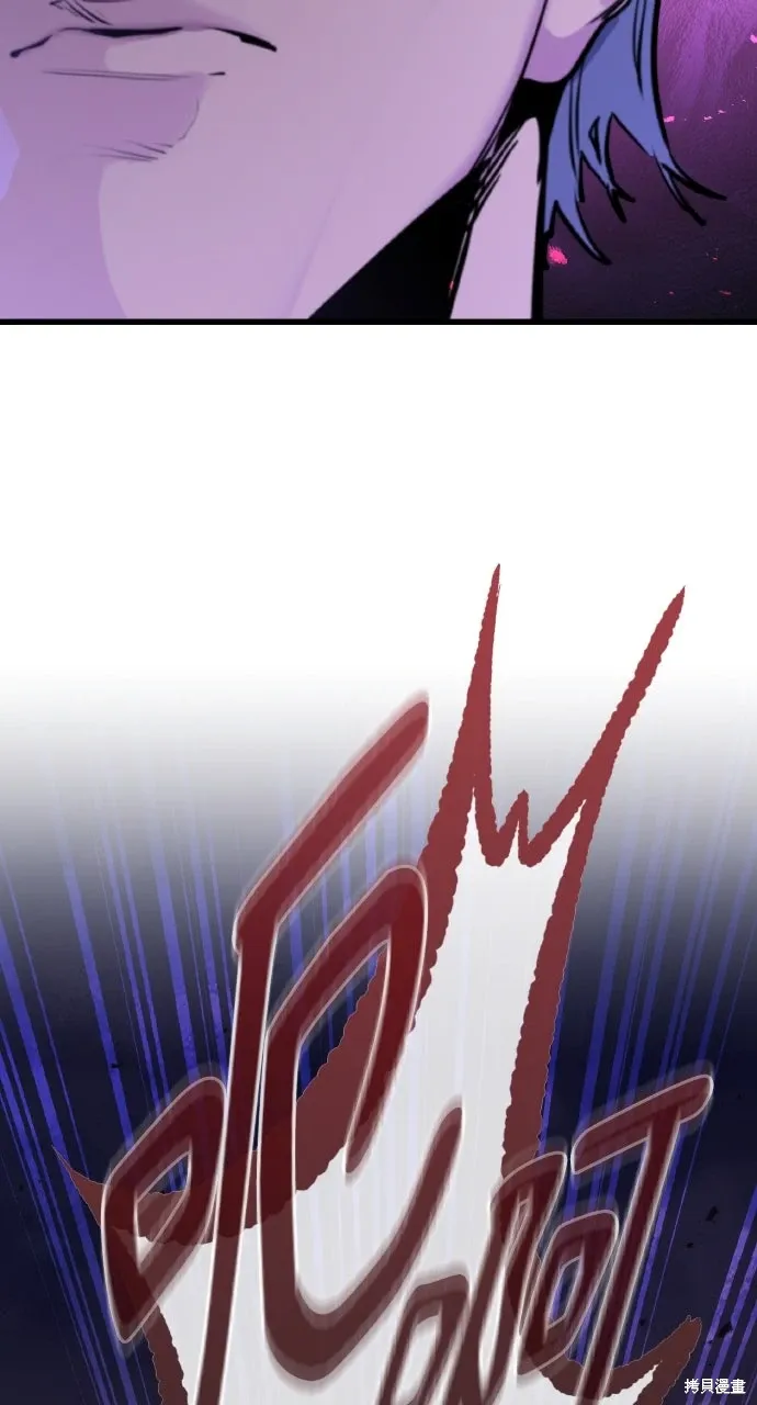 第29话 第20页