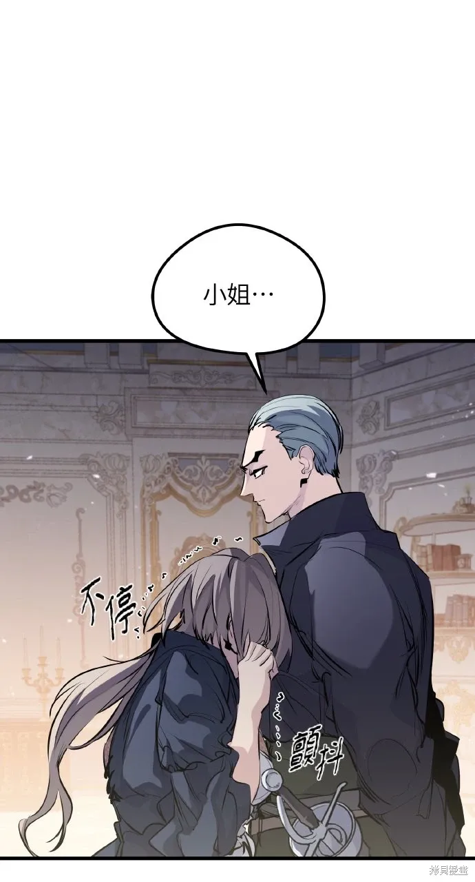 第29话 第23页