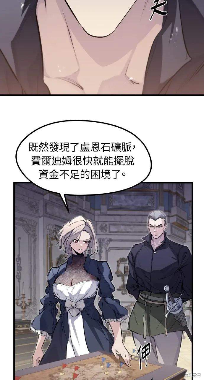 第29话 第30页