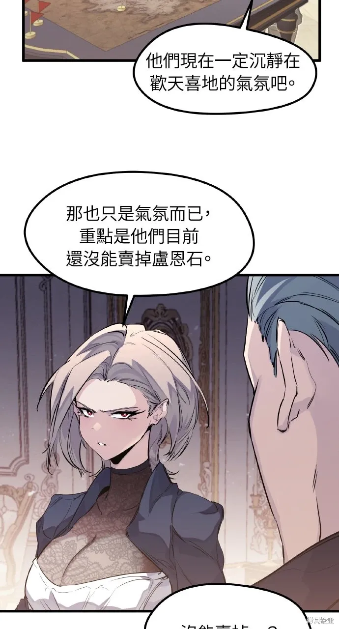 第29话 第31页
