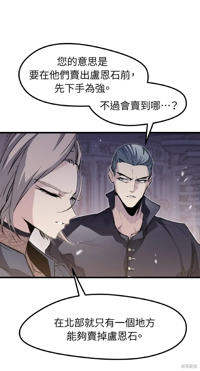 第29话 第34页