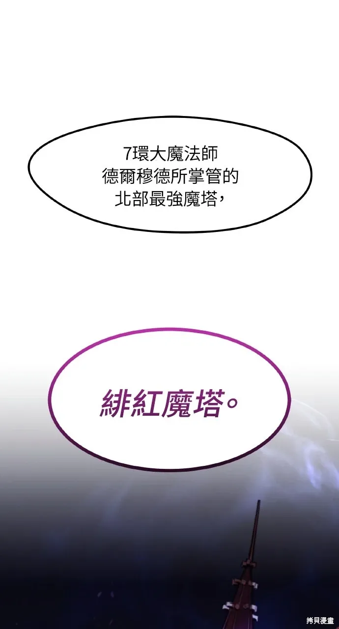 第29话 第35页