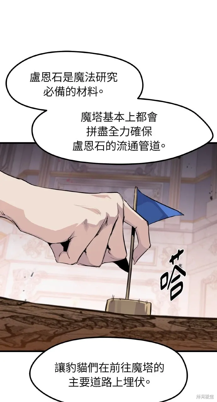第29话 第37页