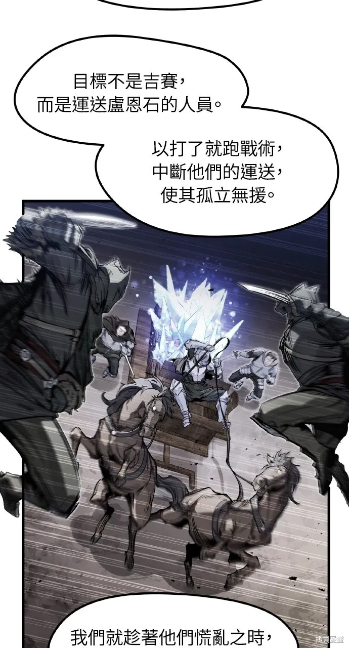 第29话 第38页