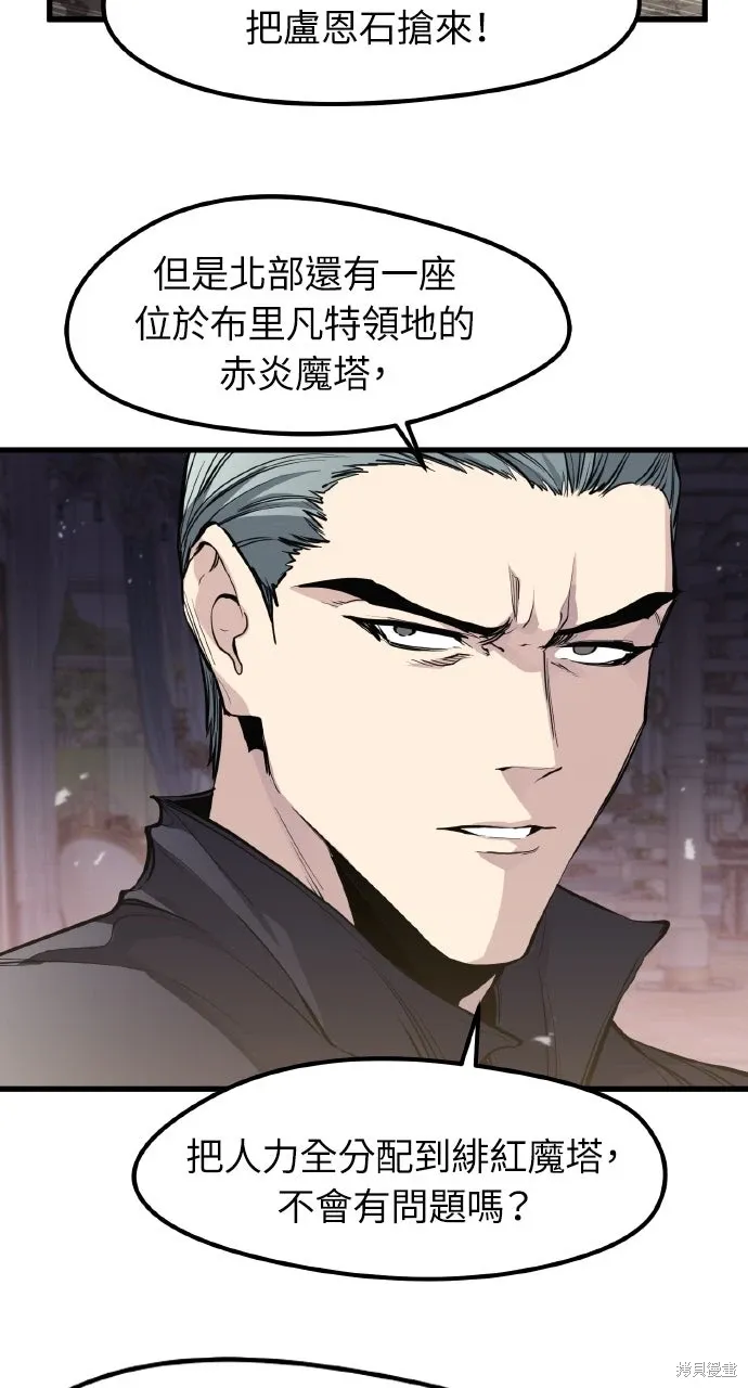 第29话 第39页