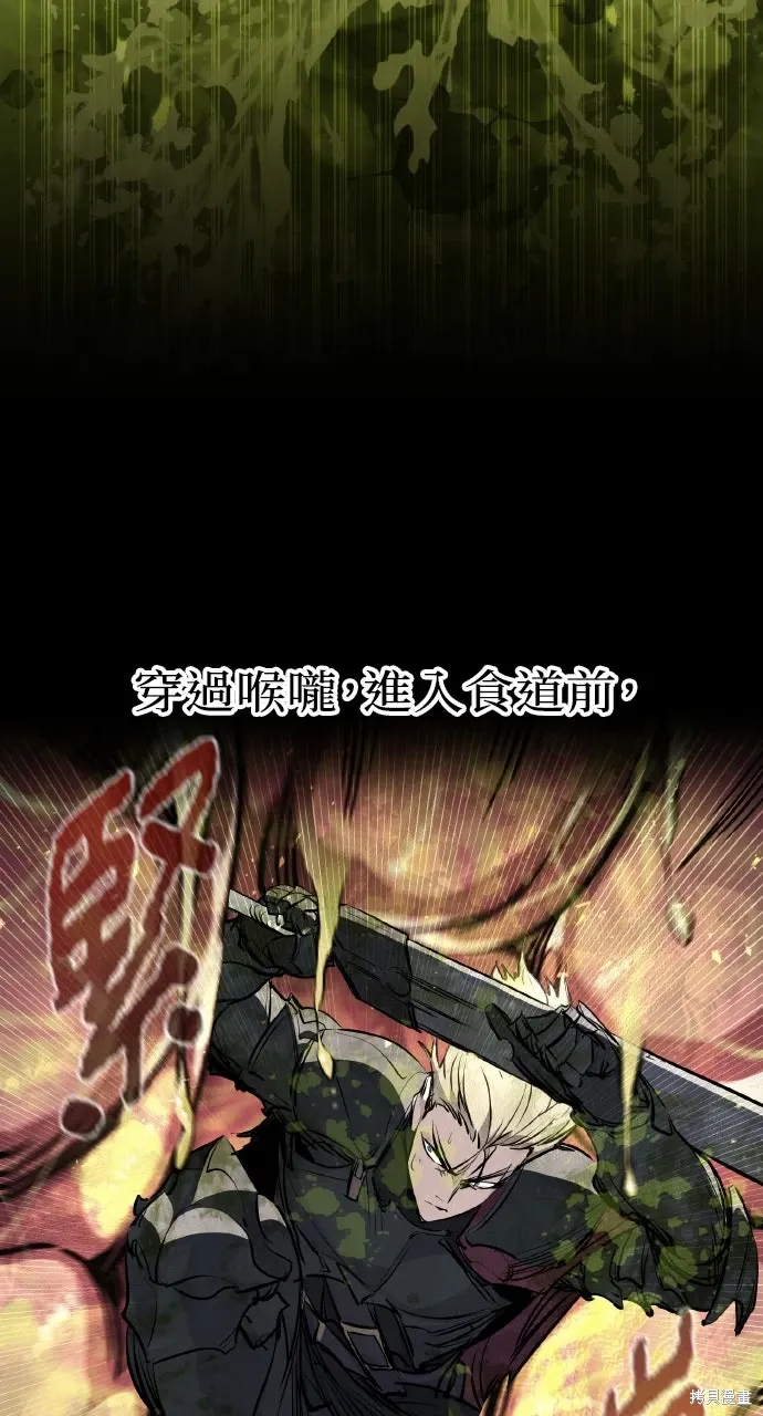 第29话 第51页