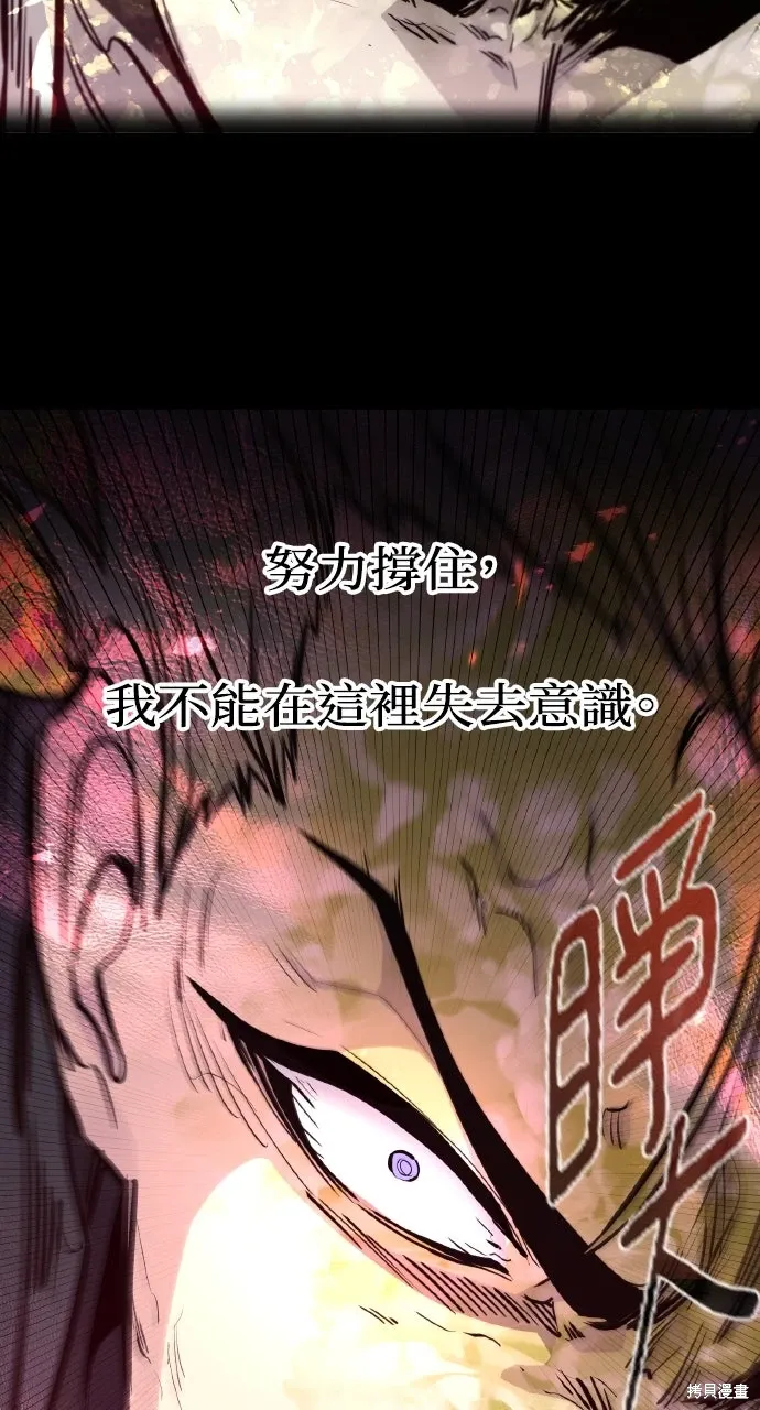 第29话 第54页
