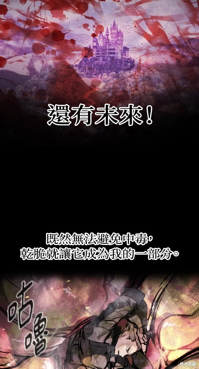 第29话 第56页