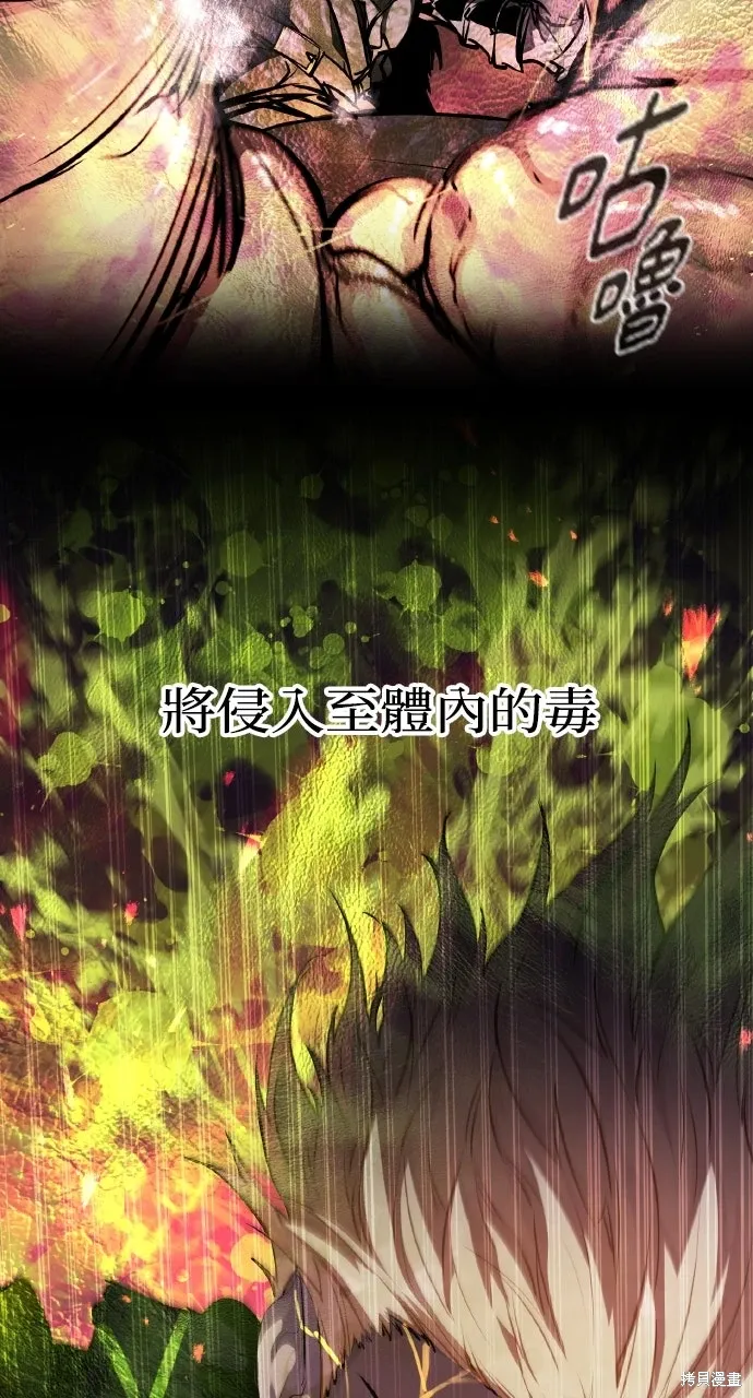 第29话 第57页