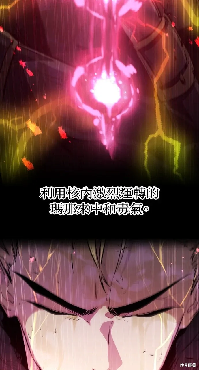 第29话 第59页
