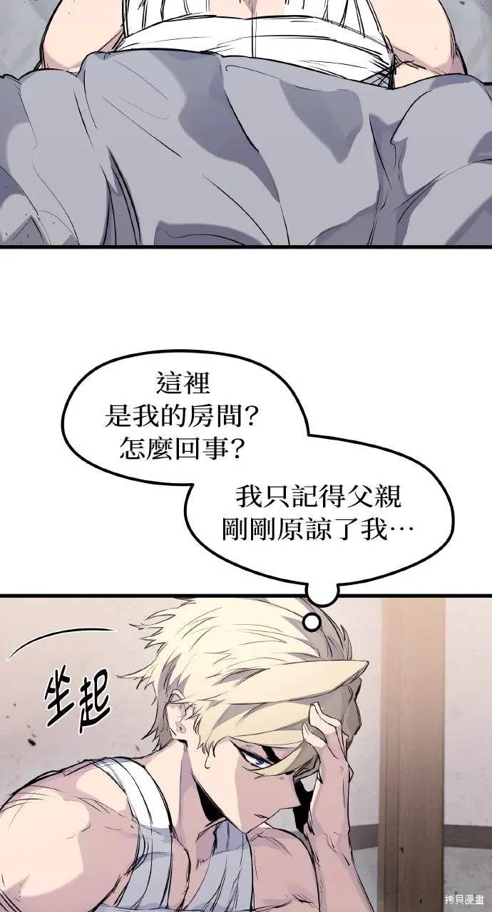 第29话 第65页