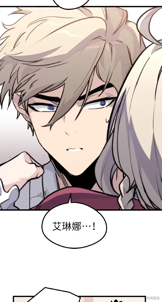 第29话 第70页