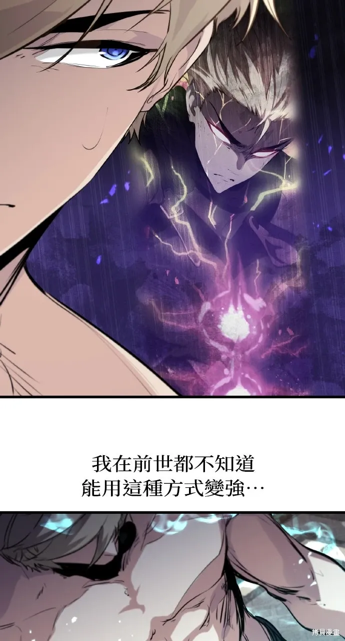 第29话 第79页