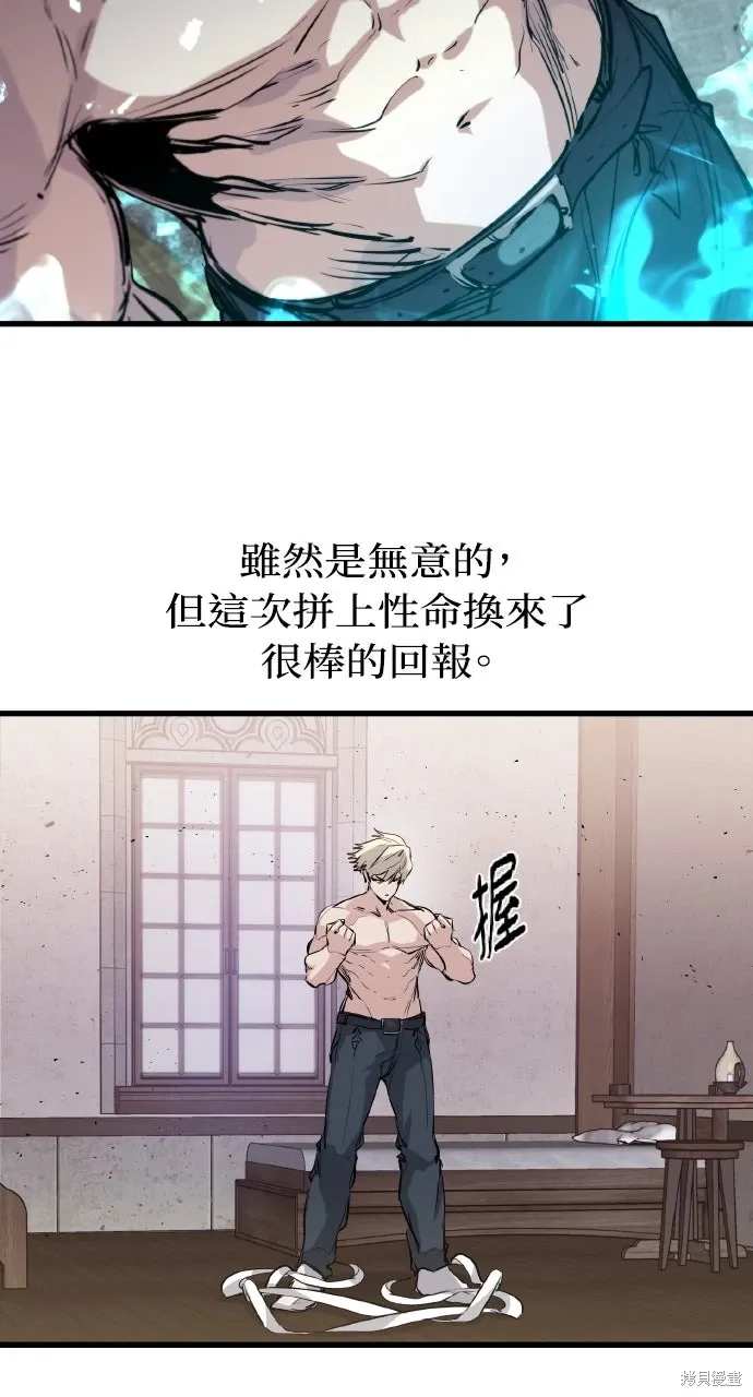 第29话 第80页