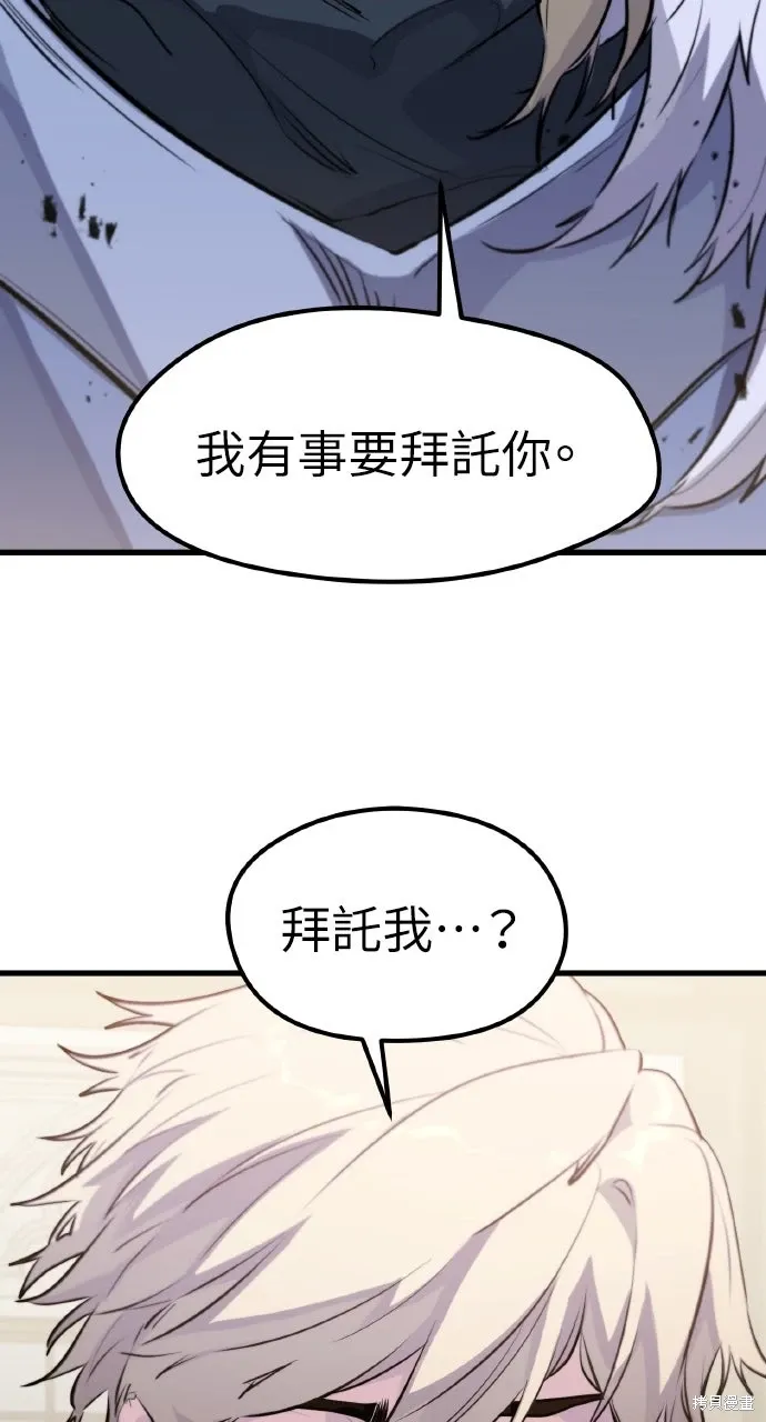 第29话 第96页