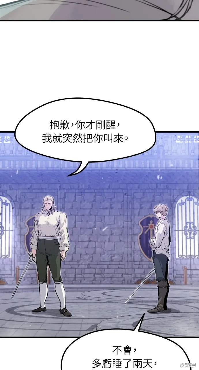 第30话 第5页