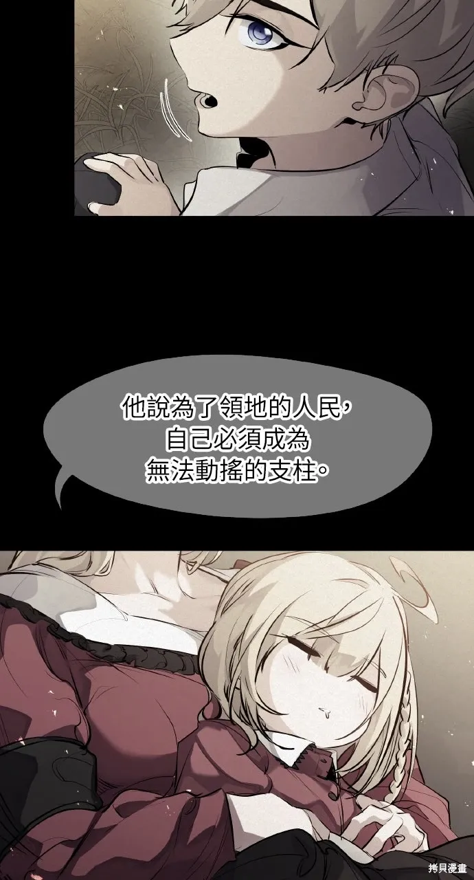 第30话 第12页