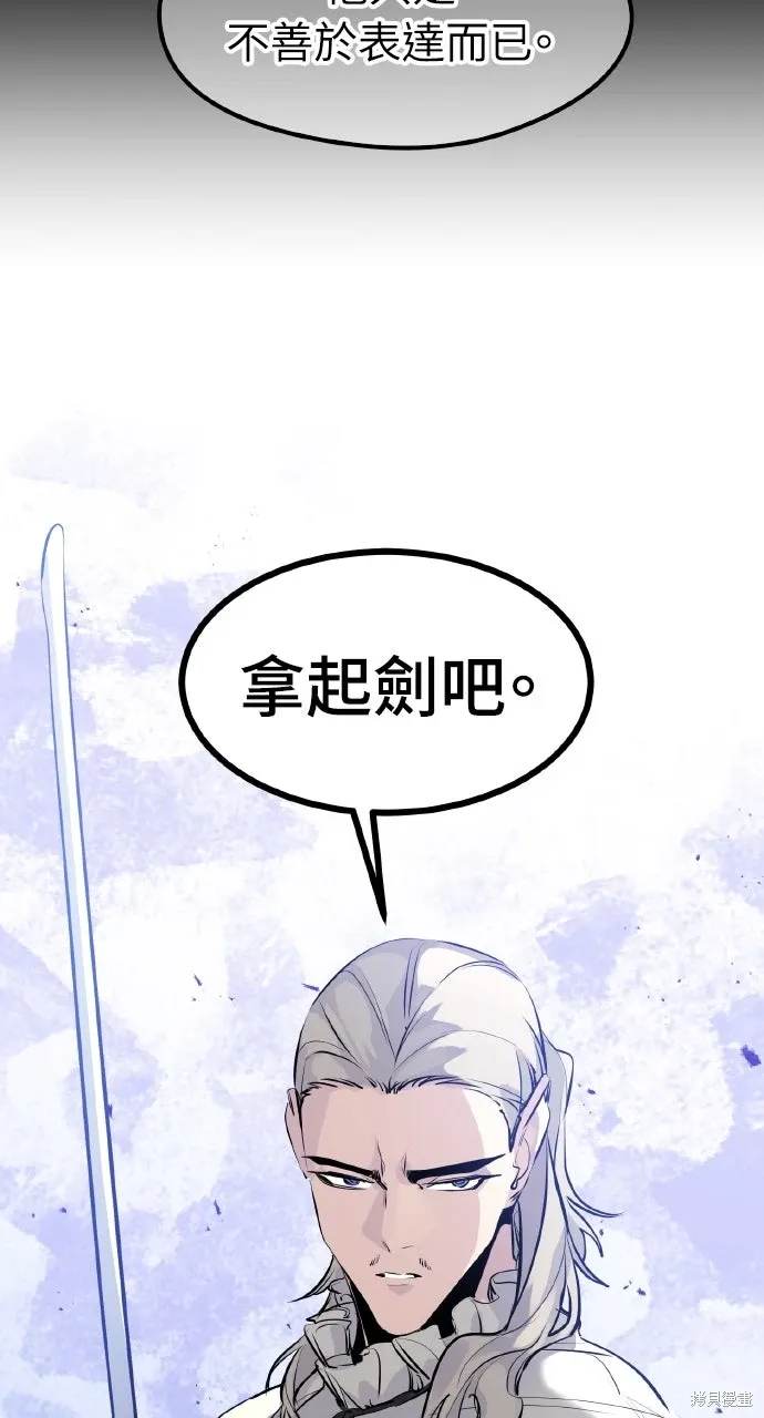 第30话 第15页
