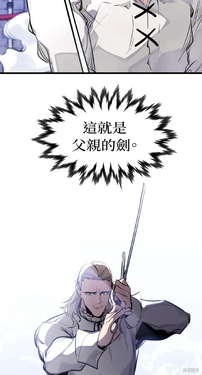 第30话 第26页