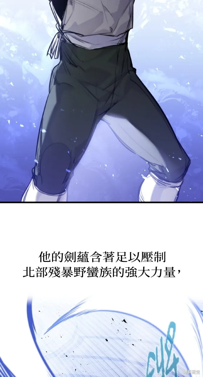 第30话 第27页
