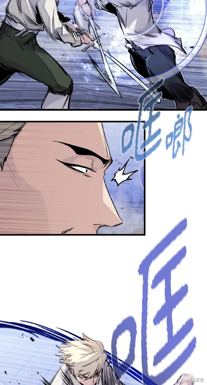 第30话 第31页