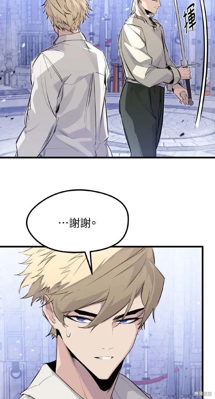 第30话 第37页