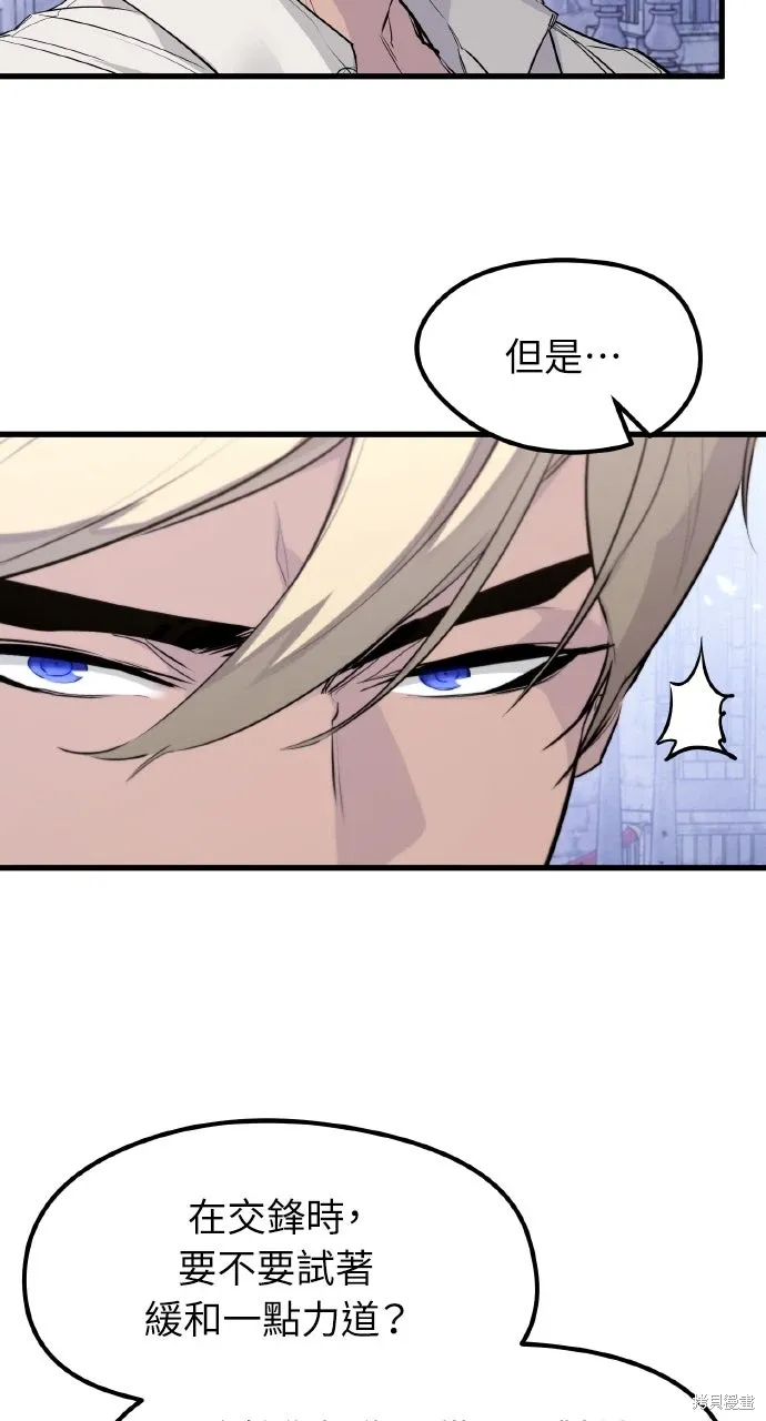 第30话 第38页