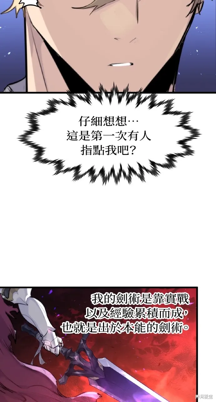 第30话 第41页
