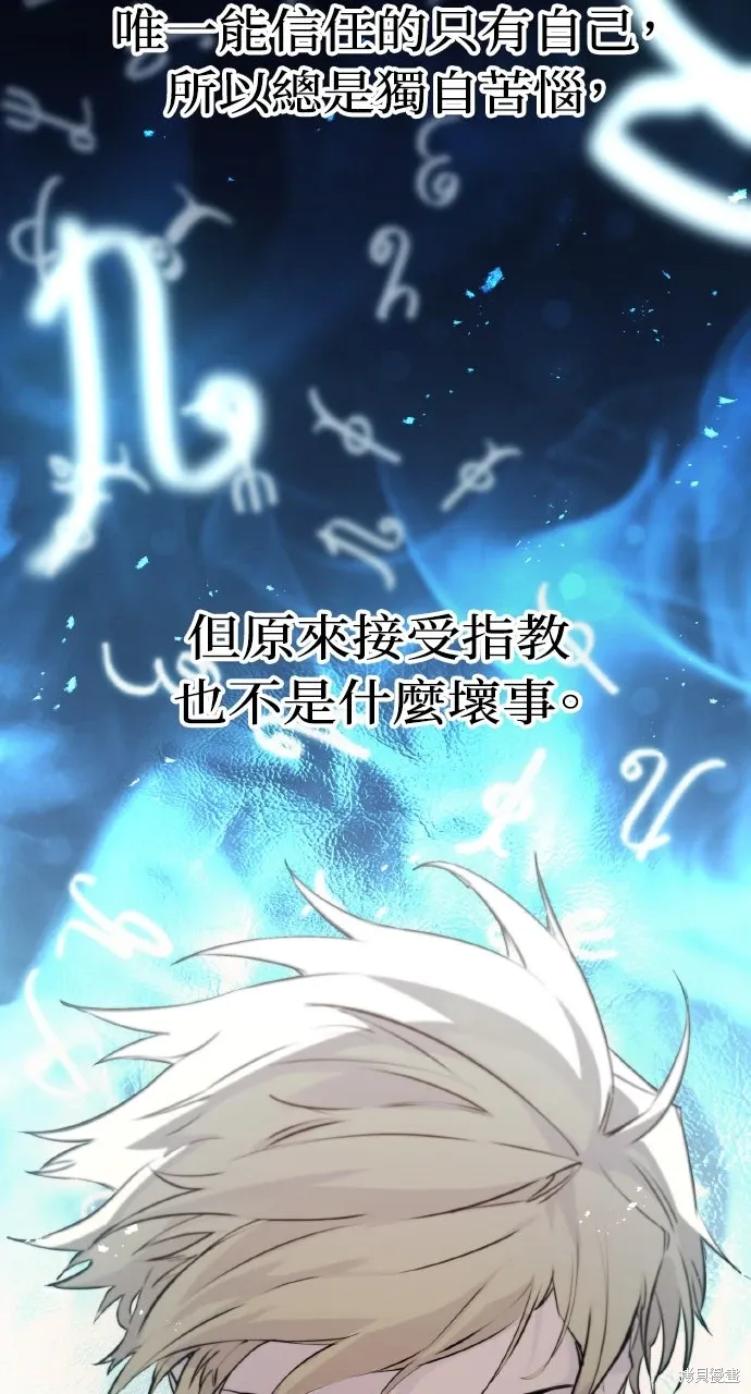 第30话 第43页
