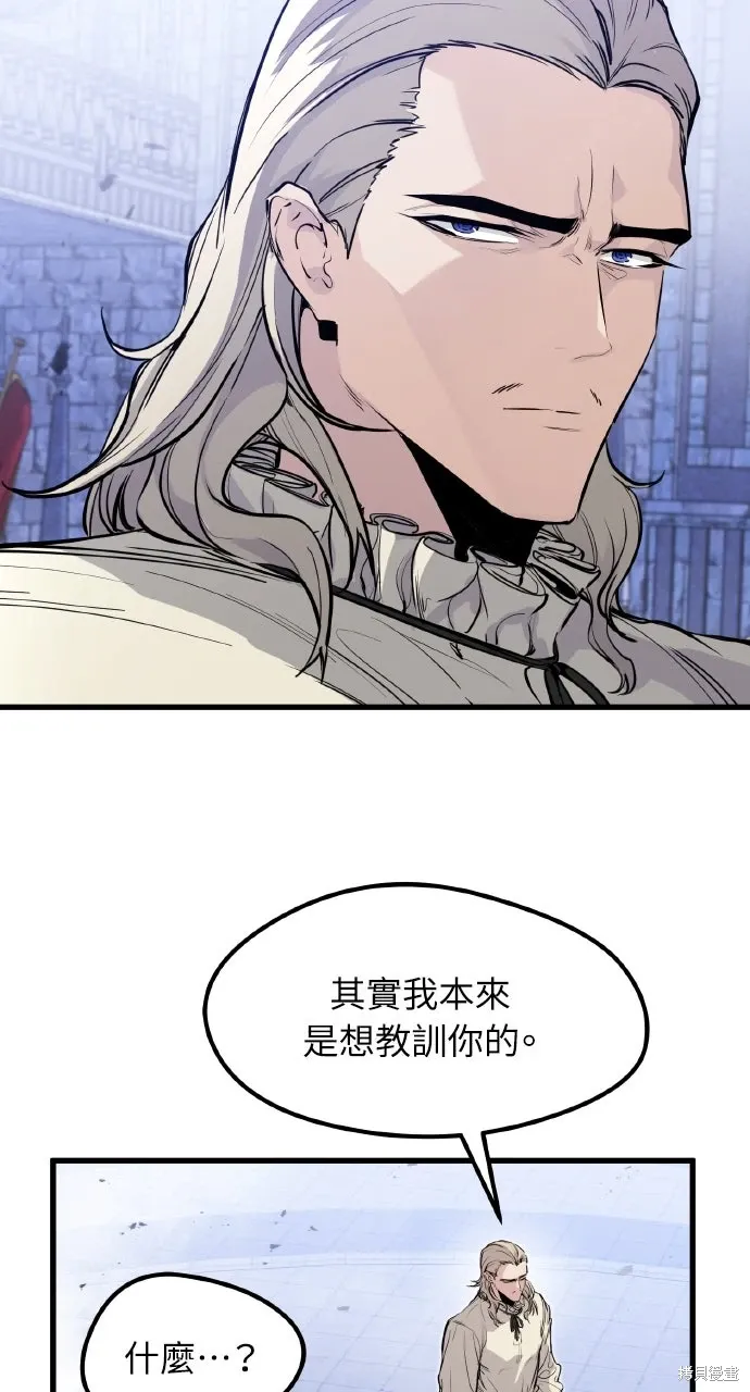 第30话 第46页